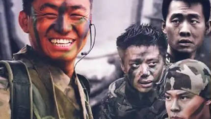 20年前3秒内能同意借你20万的人，有吗？ 士兵突击 王宝强 王大治 段奕宏