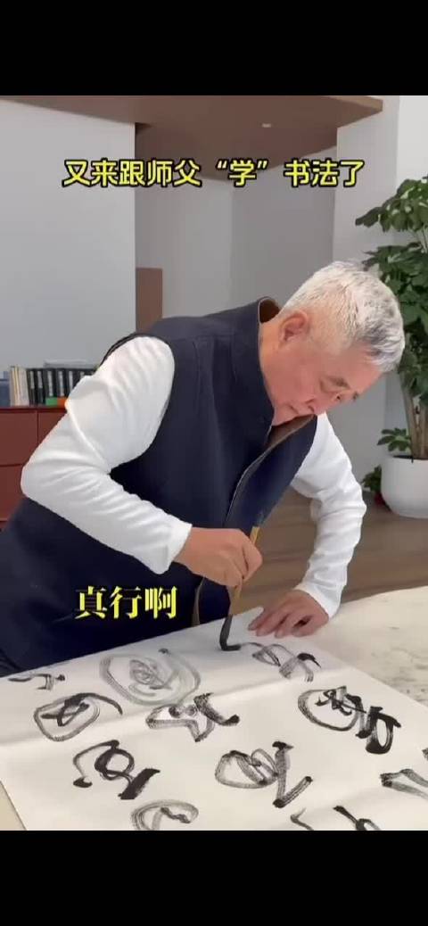 赵本山宋小宝师徒书法才艺曝光，同台演小品引关注