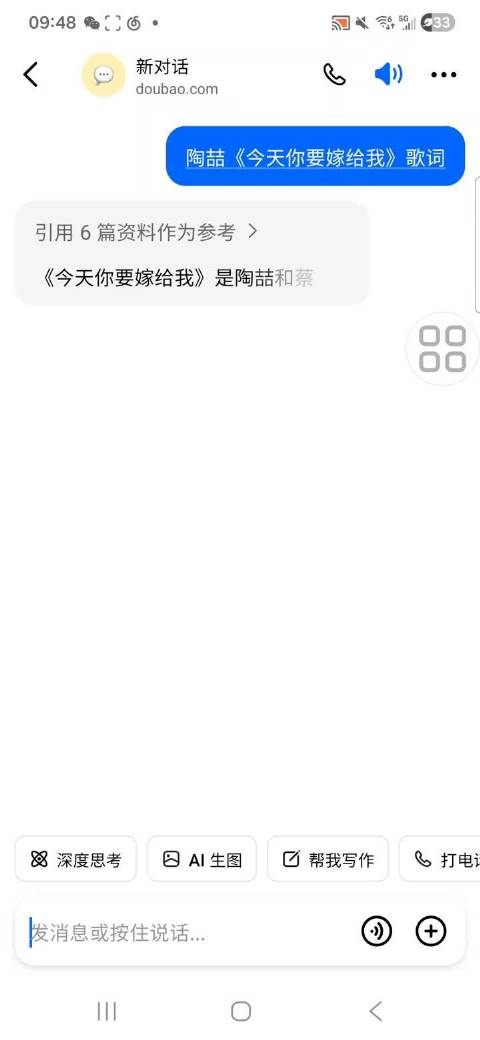 唱完了一点版权费都不用交