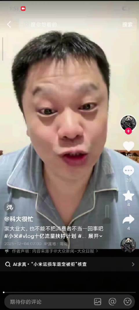 太符合智慧生物的长相了