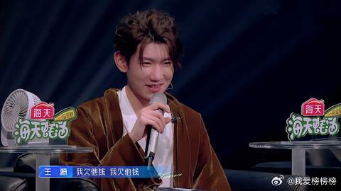 歌手向罗永浩请教讨债惊艳，无意间诈出王源欠魏大勋钱