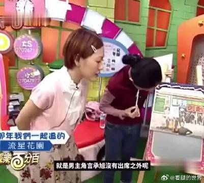 大S和以前的仔仔，还是很甜得