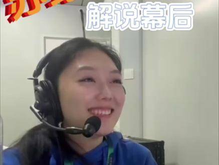 苏翊鸣滑雪大跳台世界杯夺冠，解说激动欢呼