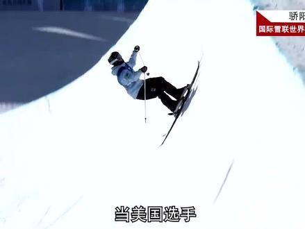 谷爱凌负伤上阵，以压倒性表现摘得桂冠