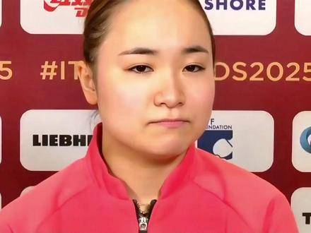 伊藤美诚秀中文说谢谢，全程笑容亲切