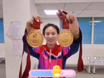 陈芋汐2025年全胜斩获14金，书写辉煌篇章