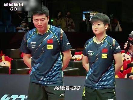 混双配合全靠妹妹carry，梁靖崑轻松躺赢夺牌现场