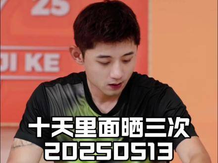 张继科直播追忆封闭训练，暗炫美黑自律