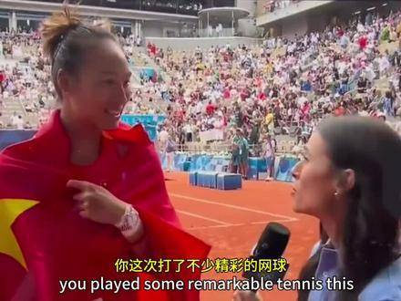 郑钦文夺冠创纪录彰显中国冠军气度