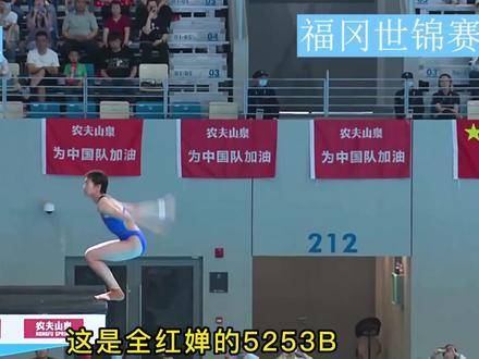 全红婵与陈芋汐携手登台，再度点燃赛场激情！