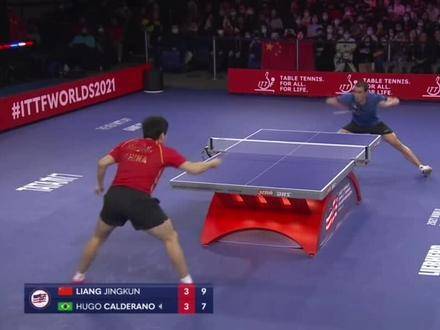 梁靖崑绝地反击，连赢四局逆转雨果