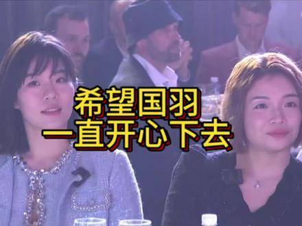 巴黎奥运女队喜获圆满，男队虽留遗憾，但愿他们始终心怀喜悦，前路光明