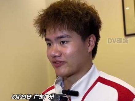 梁伟铿谈训练日常，闲暇喝茶追剧调节心态