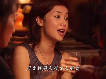 不喜欢你的臀部又如何