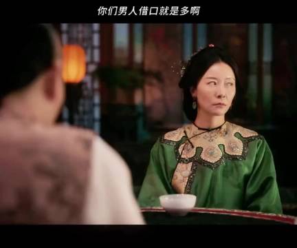 你们男人借口真多啊！古平原也不例外！ 大生意人 陈晓