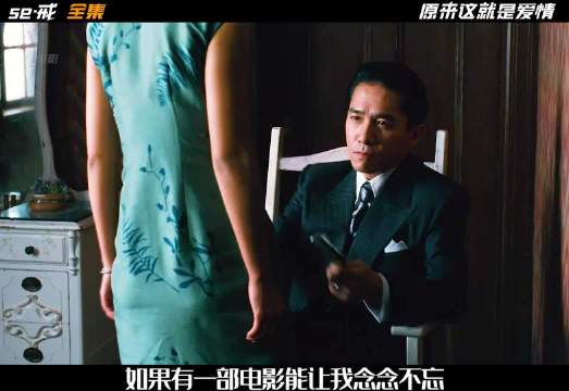 梁朝伟封神作品，汤唯一战成名 视频黑马扶持计划一分钟视频创作季