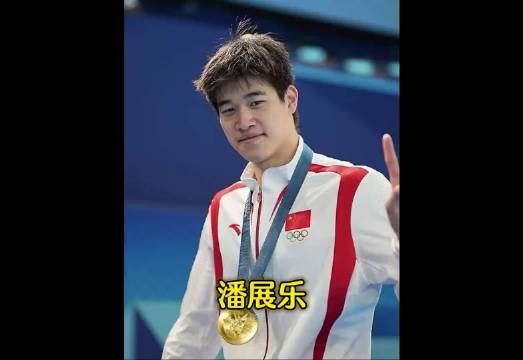 45秒92! 生吃对手，给欧美选手上了最狠一课 体育 潘展乐 巴黎奥运
