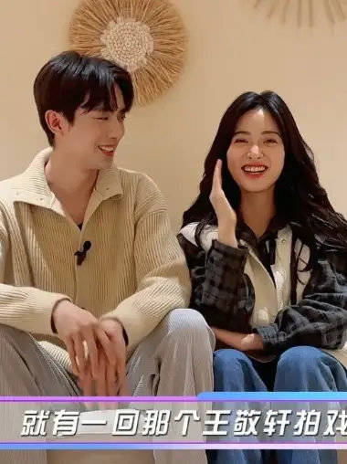 王敬轩“迷惑行为”有！ 沈月：我不理解