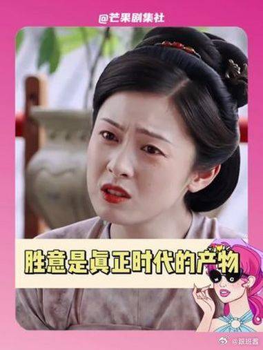 胜意只是觉醒得慢了些 让我们再等等她