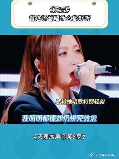 有这嗓音唱什么歌都会好听吧！