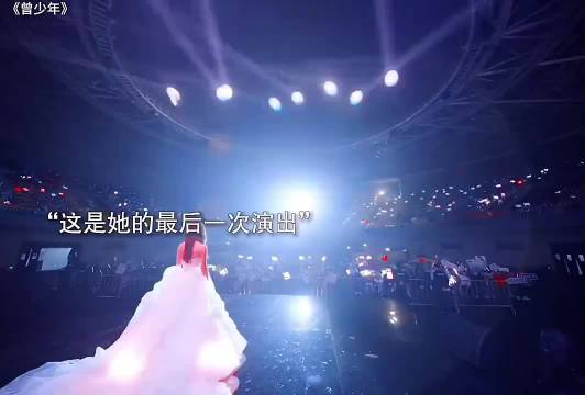 明明她就要如愿以偿了，却又查出了癌症，“麻绳专挑细处断厄运专找苦命人 ”