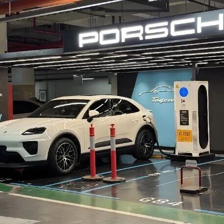保时捷中国自建充电站将停止运营，涉及超300座尊享充电站