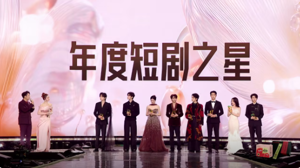 星光大赏划重点：赵露思哽咽感恩，陈都灵发言惊艳，昀牵孟绕又同台