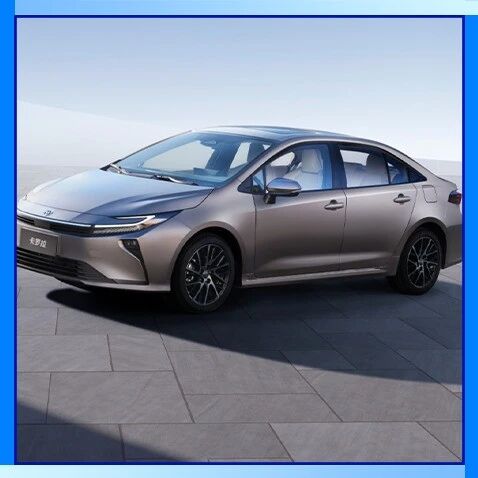 卷了 20 年，卡罗拉终于清醒了！新款只卖 9.9 万...