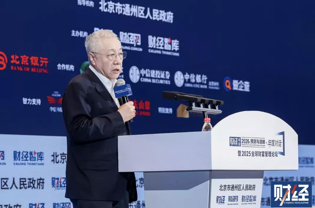 社科院世界社保研究中心主任郑秉文：建议适时适度提高个人养老金缴费额度