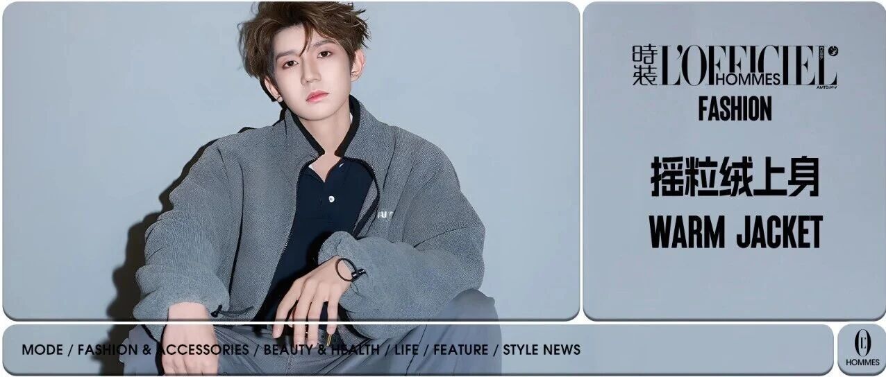 邪恶还是善良，“冬日外挂”摇粒绒陪你变身