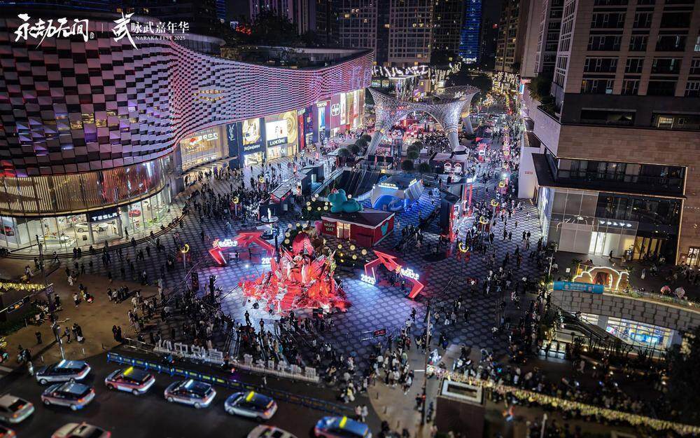 《永劫无间》嘉年华打破“次元壁”，深圳打造“电竞+”城市新范式