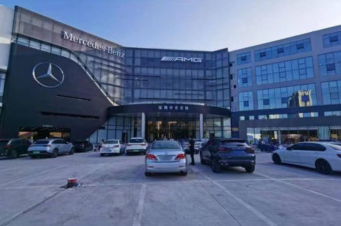 奔驰深圳中升星辉因价格违法行为被警告并罚款