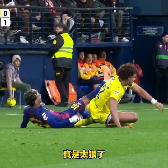 18岁亚马尔造红牌破门，巴萨2比0比利亚雷亚尔取8连胜