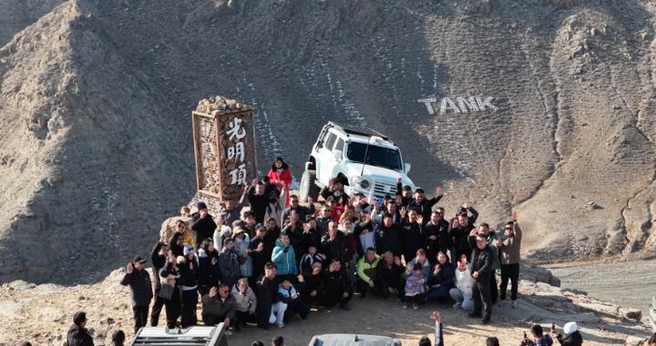 中国越野从这里走向世界 虎克之路举办体验日活动