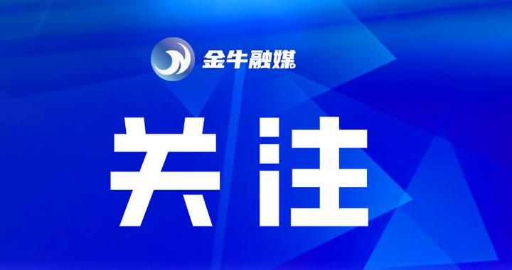 绕城高速成龙立交拥堵明显改善！成金青立交附近能否治理？回复来了