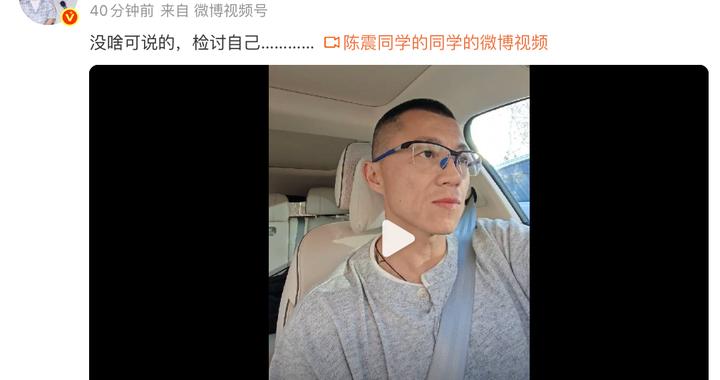 新 | 部分解封！陈震要复出？大量粉丝求更新！