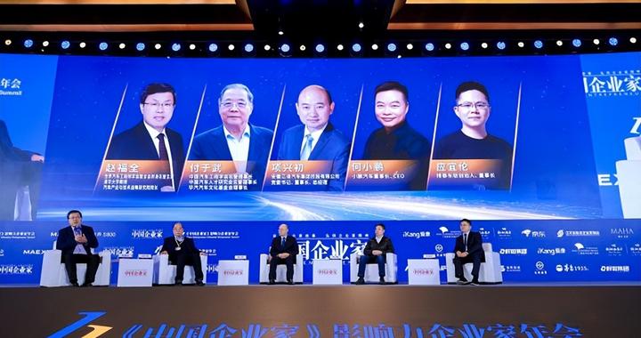 从效率工具到价值伙伴：尊界S800定义企业家出行新范式