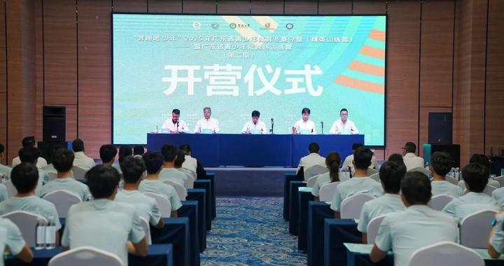 苏炳添退役后亲授首课，广东省青少年短跨跳训练营见证榜样的力量