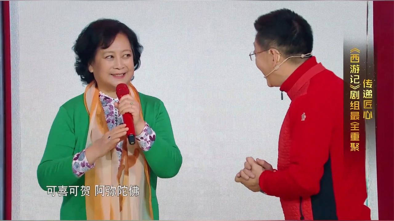 王牌：西游记原班人马亮相，玉皇大帝和佛祖都来了，瞬间勾起回忆