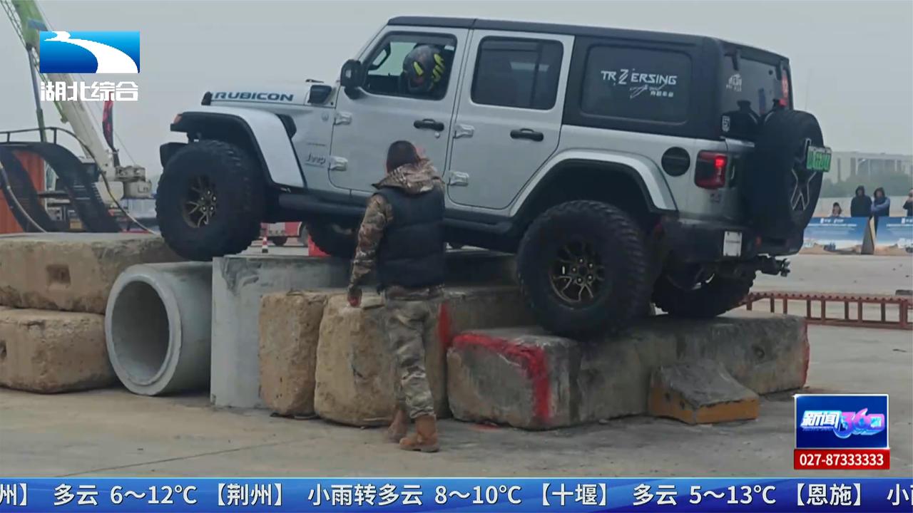 湖北城市汽车越野文化节激情开启 越野爱好者齐聚武汉