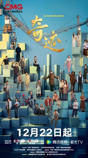 《奇迹》定档。片方供图