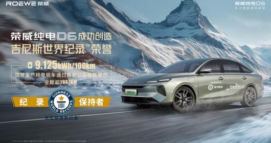 用户口碑认证！荣威D6入选中汽测评推荐车型top5