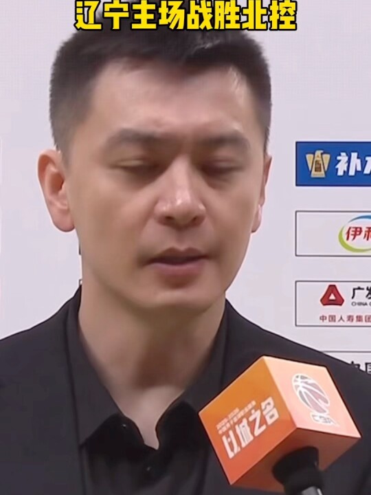 辽宁主场战胜北控， 接下来迎来了三连客 加油 辽小虎