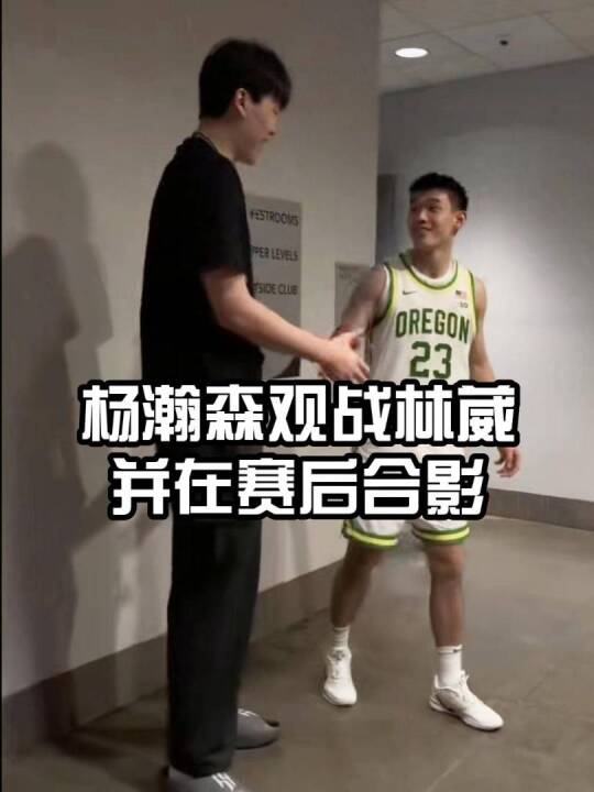 出门在外，一家人就是要相互照应啊