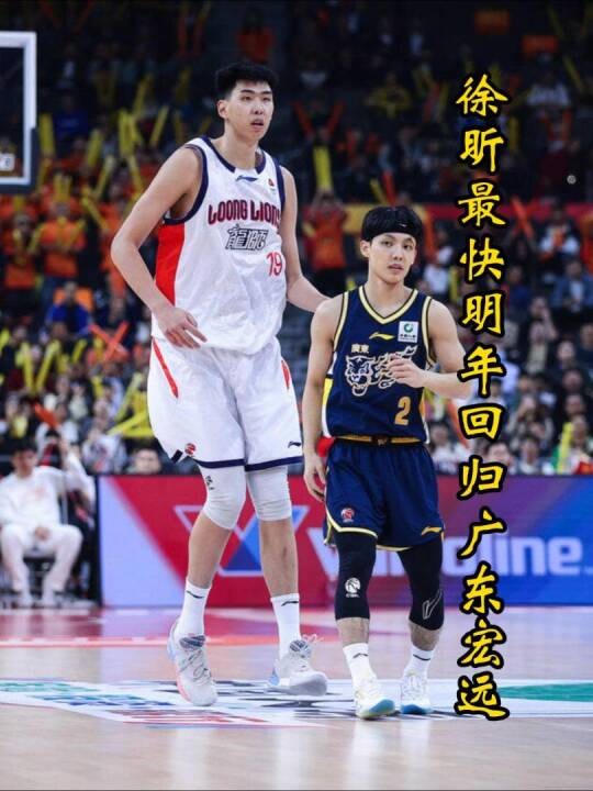 朱芳雨操作神了！广东宏远连胜不断，徐昕同样迎来爆发，最快明年就能回归！