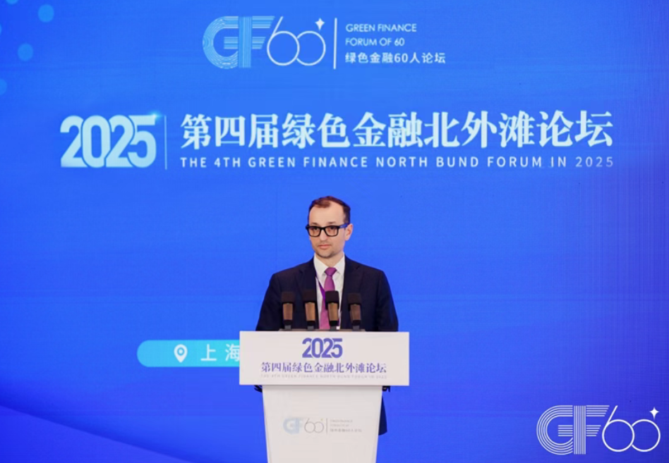 绿色气候基金Darren Karjama：以多边气候基金为纽带，助力全球绿色转型