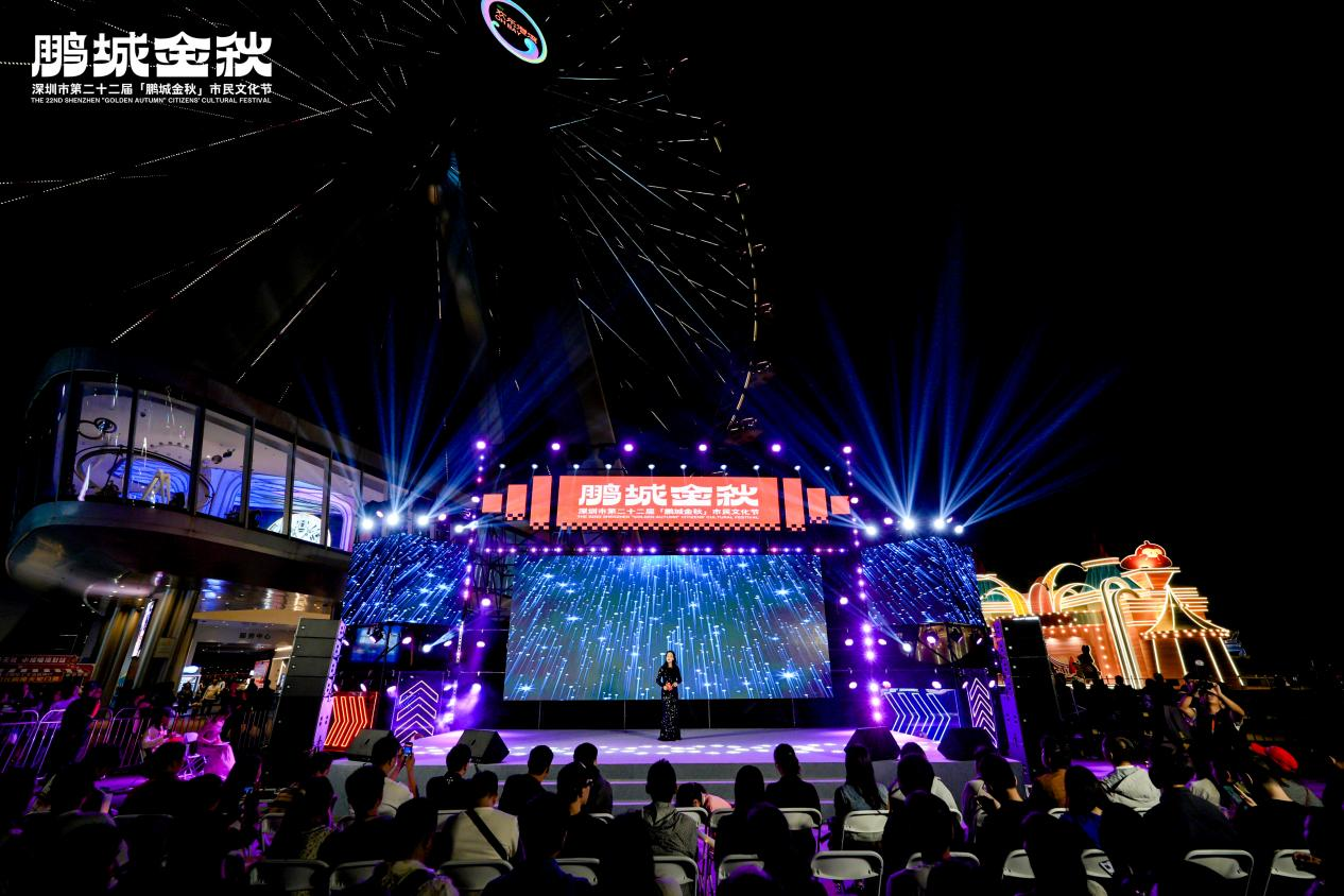 “粤唱圳精彩”歌王诞生 “鹏城金秋”绽放街头艺术魅力