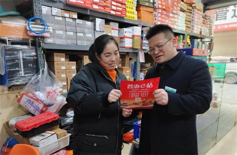 农行四川省分行：不断提升小微企业金融服务质效