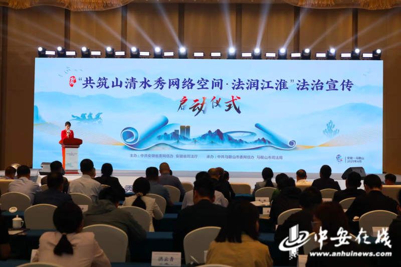 山清水秀的网络空间，靠什么涵养？