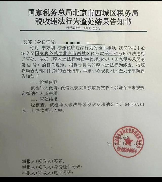 网红医生“烧伤超人阿宝”被举报，补缴84万元税款，本人回应